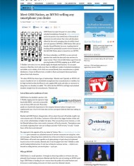 Gigaom